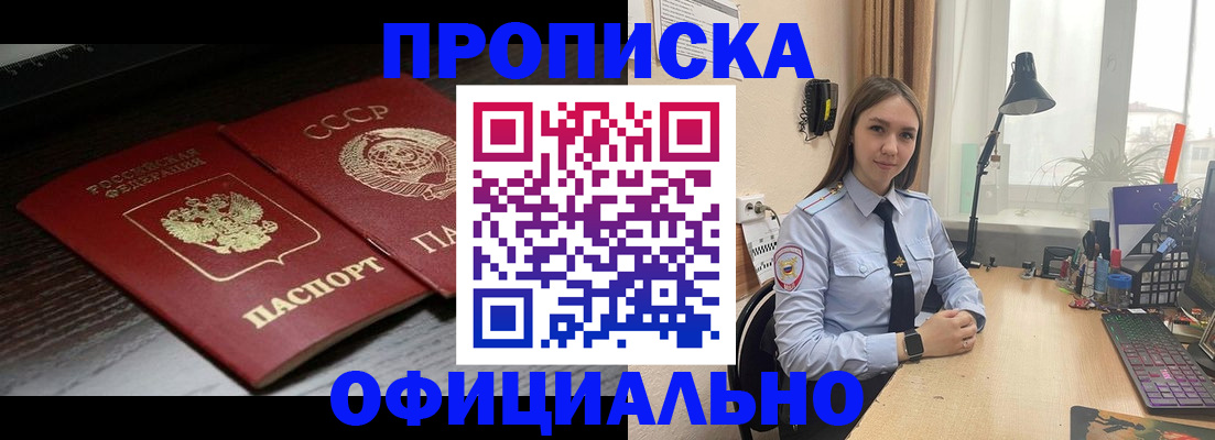 регистрация для дет. сада в Приморско-Ахтарске